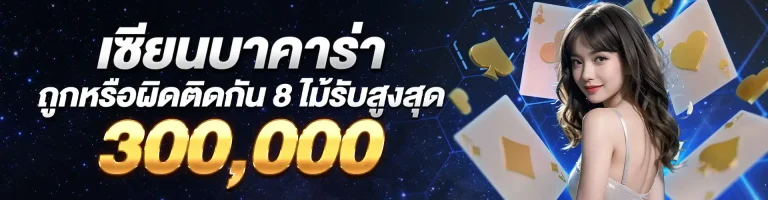 allin slot