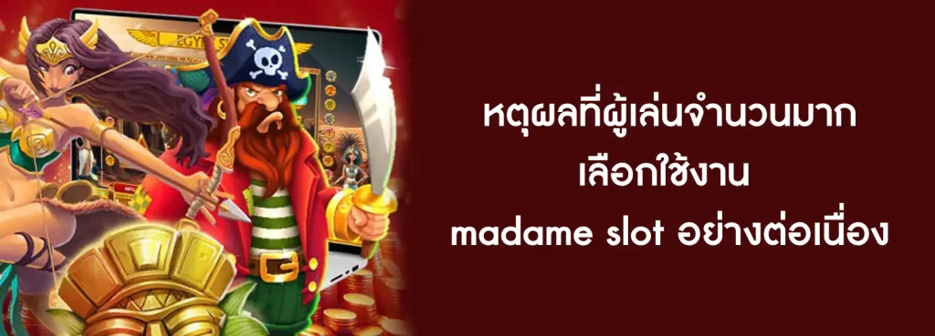 madame slot