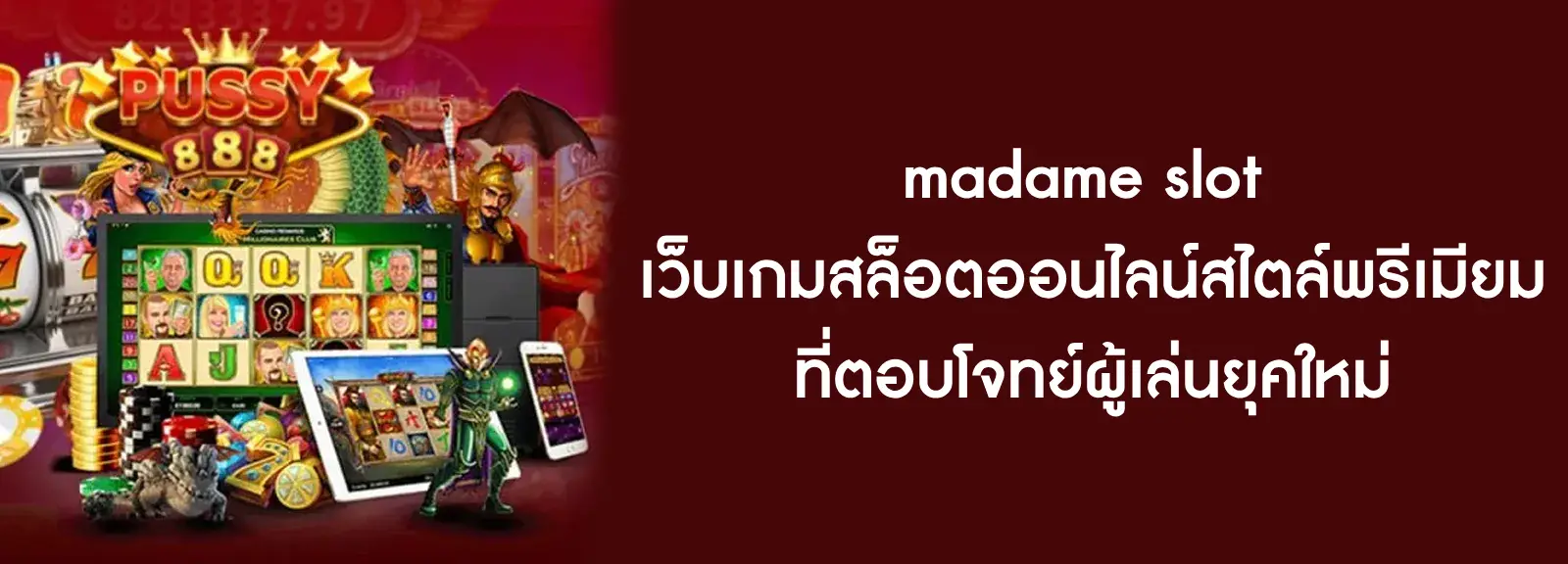 madame slot