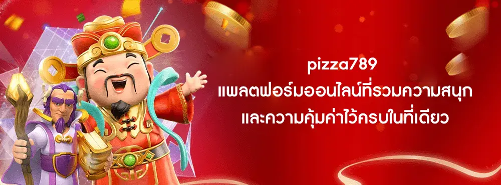 pizza789