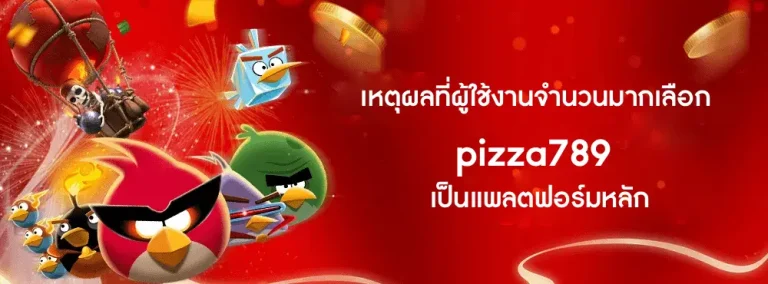 pizza789